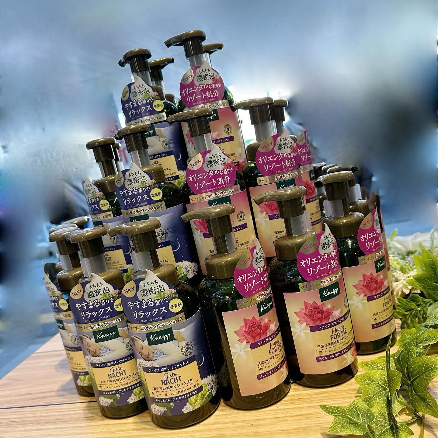 クナイプ 泡ボディウォッシュ グーテナハト ホップ&バレリアンの香り/クナイプ/ボディソープを使ったクチコミ（2枚目）