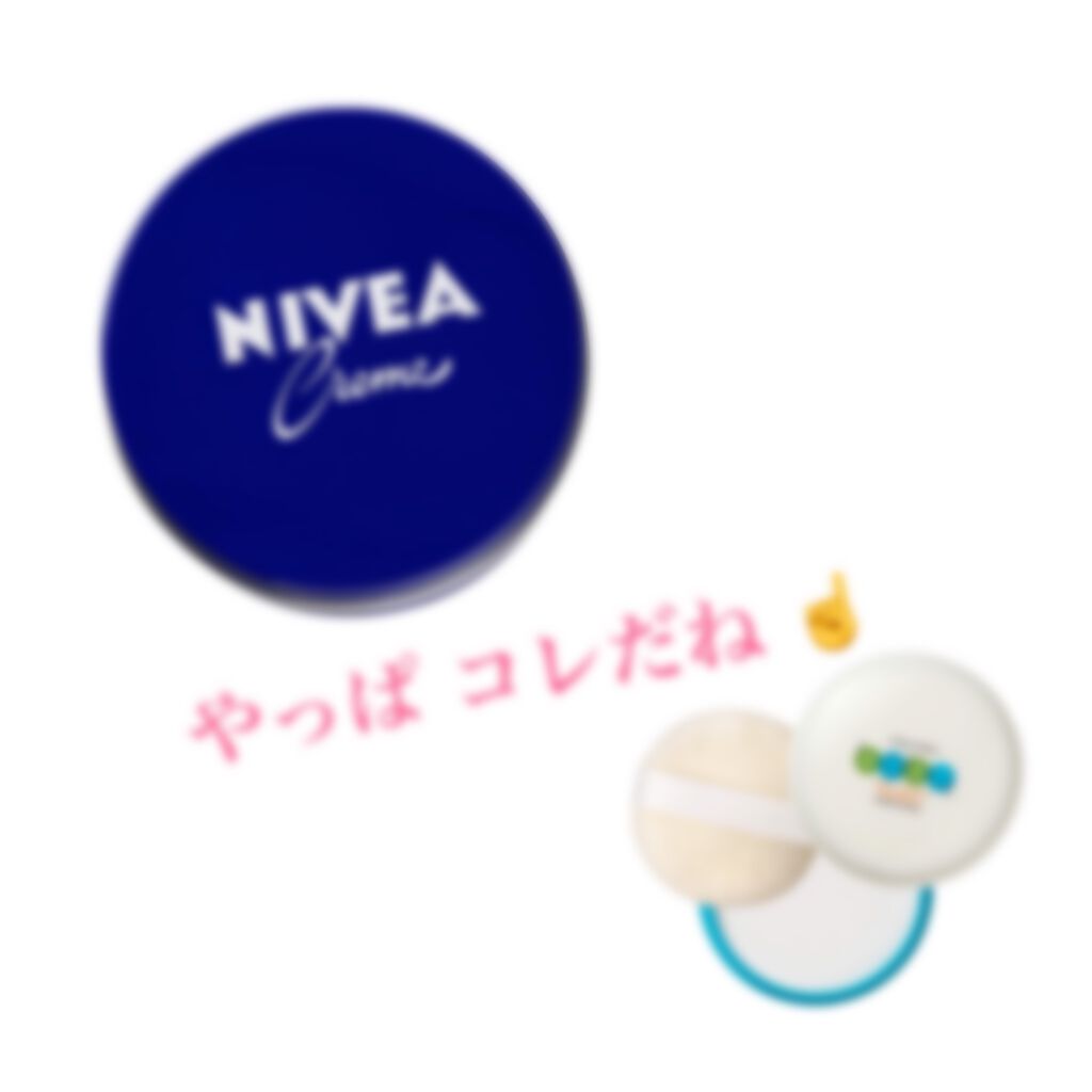 ニベアクリーム/ニベア/ボディクリームを使ったクチコミ（1枚目）