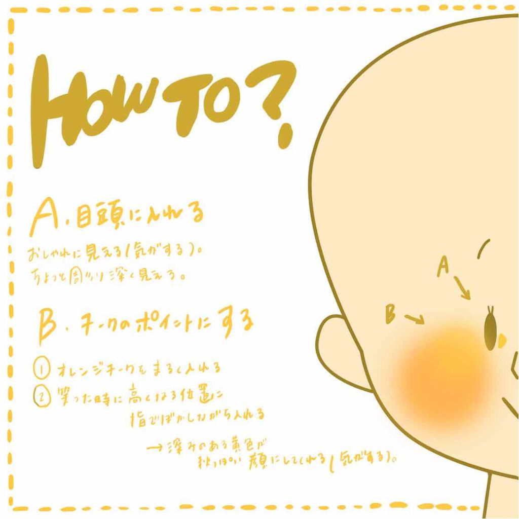 ヴィセ アヴァン シングルアイカラー/Visée/単色アイシャドウを使ったクチコミ(2枚目)