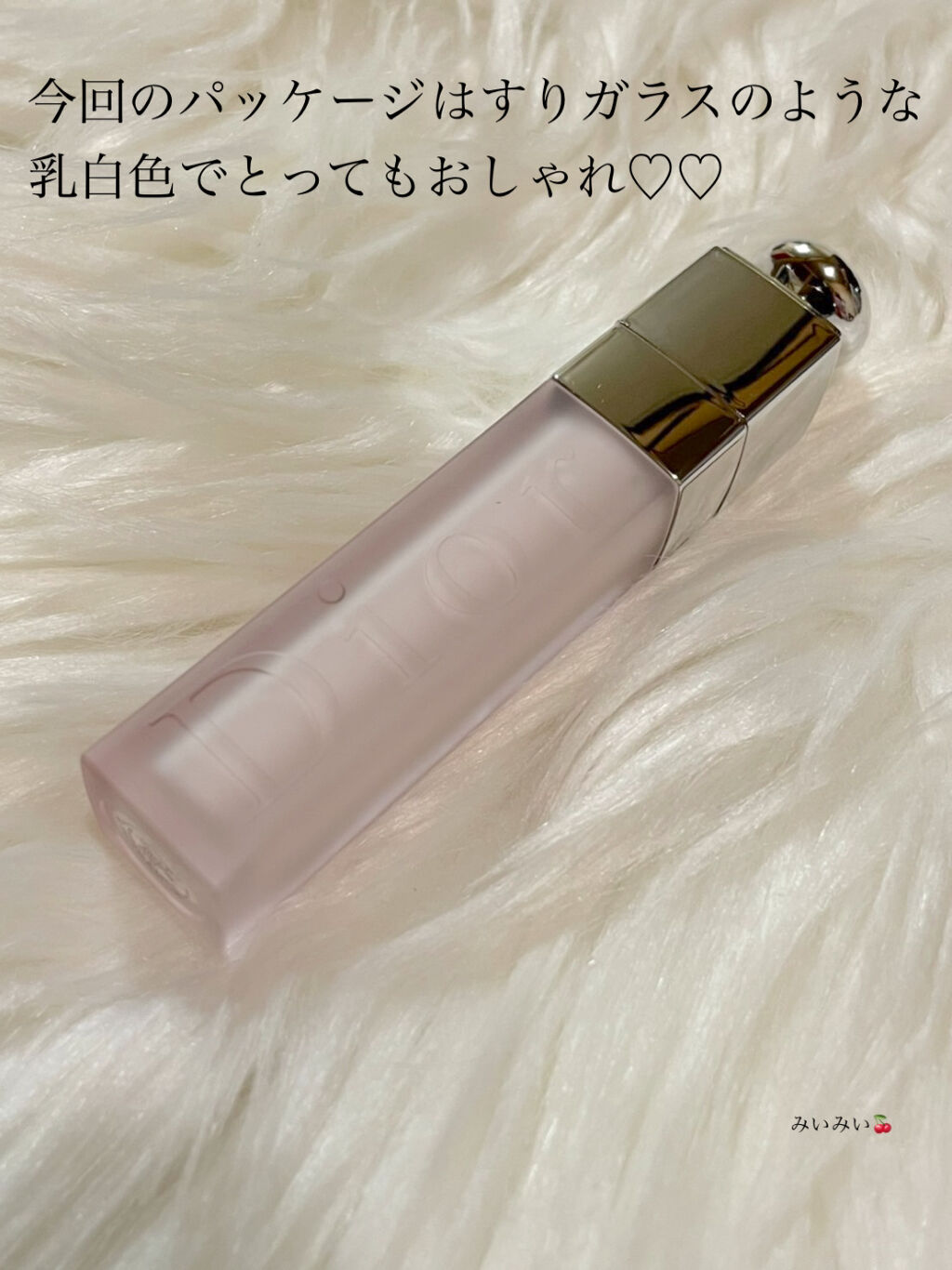 ディオール アディクト リップ マキシマイザー セラム/Dior/リップ美容液を使ったクチコミ（2枚目）