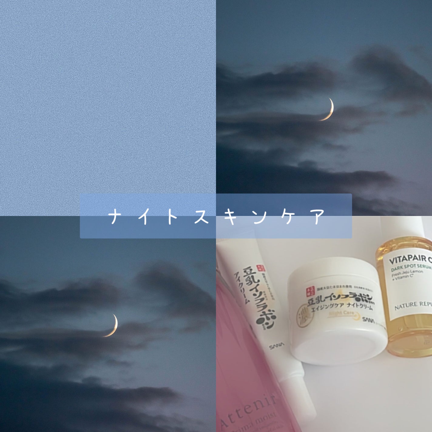 ハトムギ化粧水(ナチュリエ スキンコンディショナー R )/ナチュリエ/化粧水を使ったクチコミ(1枚目)