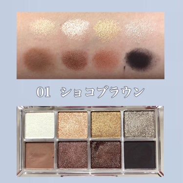 AC 8カラーアイパレット 01 ショコラブラウン/AC MAKEUP/パウダーアイシャドウを使ったクチコミ（2枚目）