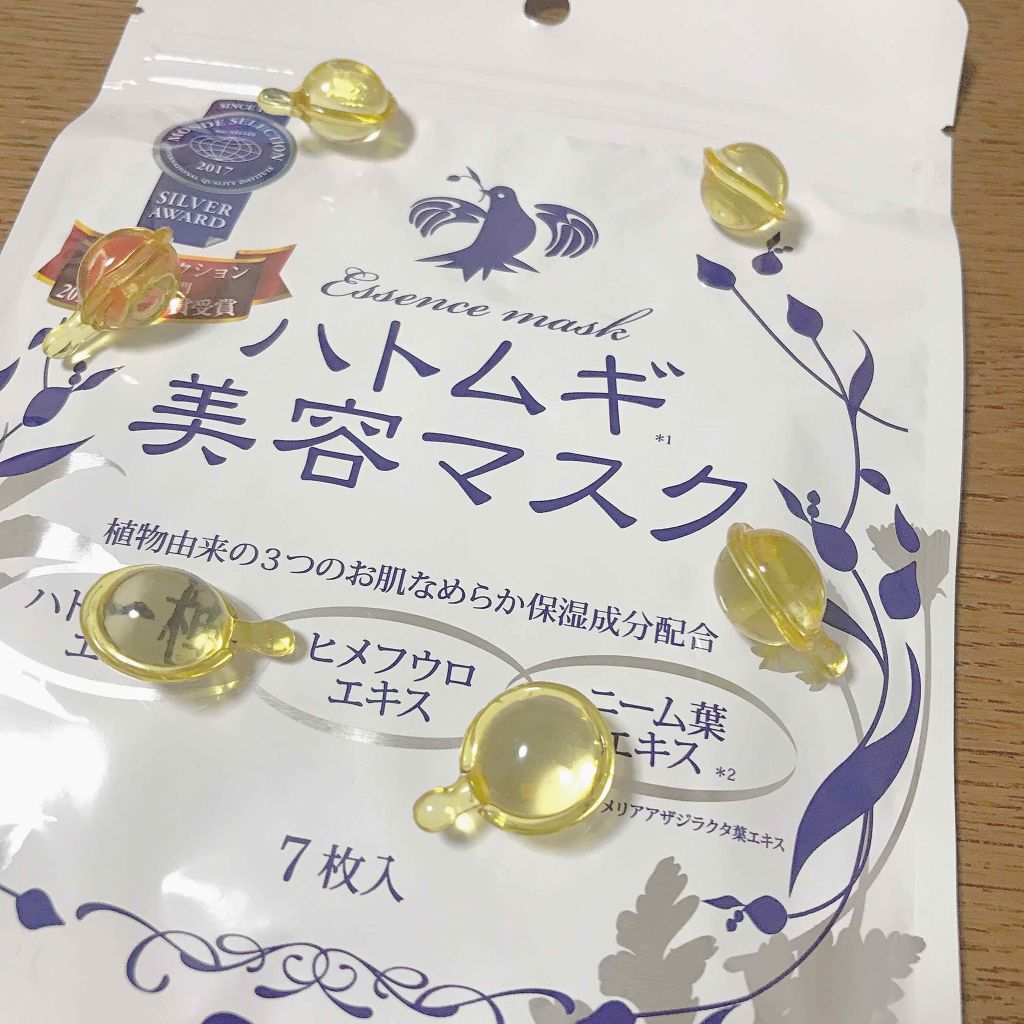 ハトムギ美容マスク/アロヴィヴィ/シートマスク・パックを使ったクチコミ（1枚目）