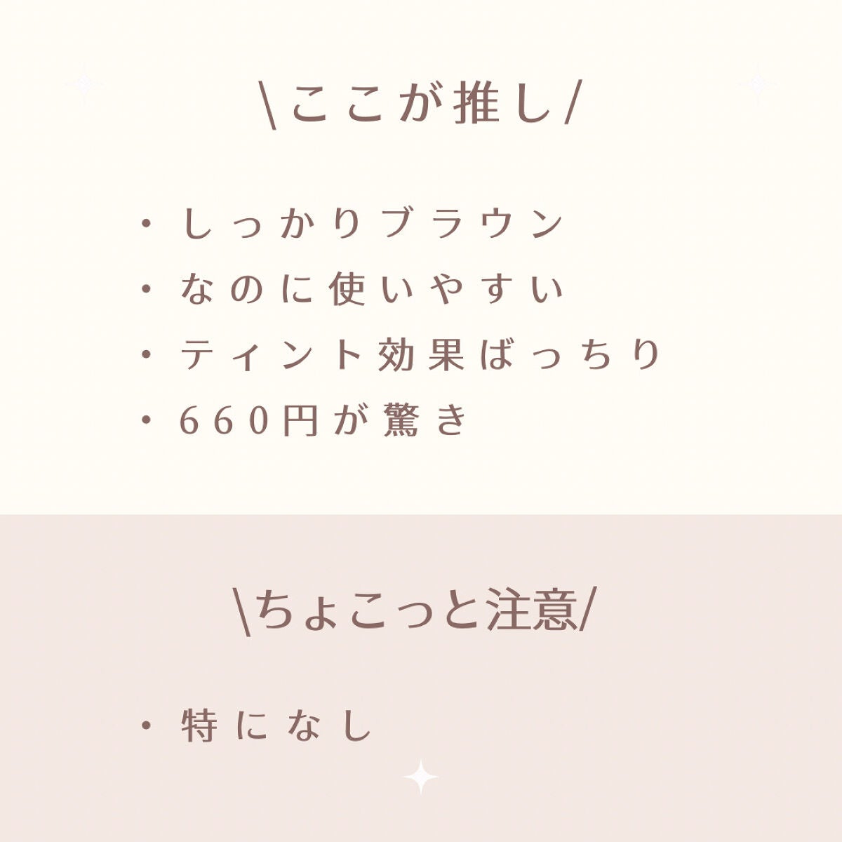ウォータリーティントリップ/CEZANNE/リップティントを使ったクチコミ(6枚目)