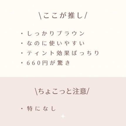 ウォータリーティントリップ/CEZANNE/リップティントを使ったクチコミ(6枚目)