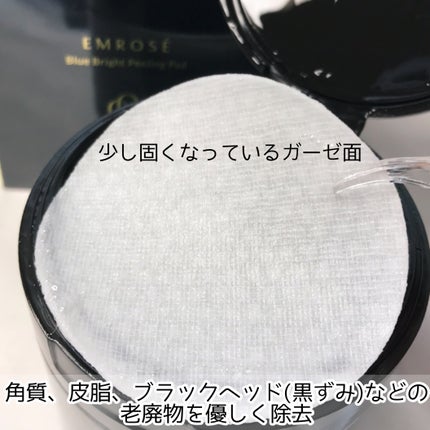 ブルーブライトピーリングパッド/EMROSÉ/トナーパッドを使ったクチコミ(6枚目)