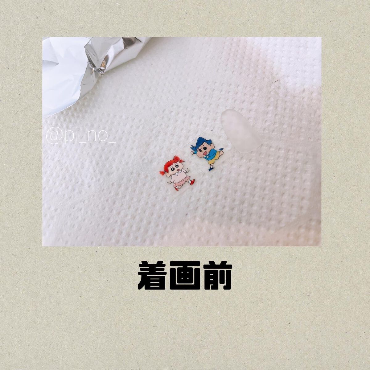 プレインシート/ツメキラ/ネイルシールを使ったクチコミ(2枚目)