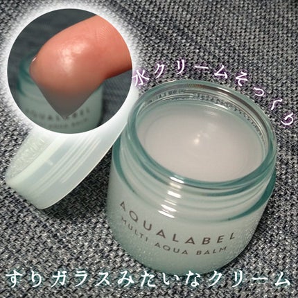 アクアローション (さっぱり・しっとり)/アクアレーベル/化粧水を使ったクチコミ(3枚目)