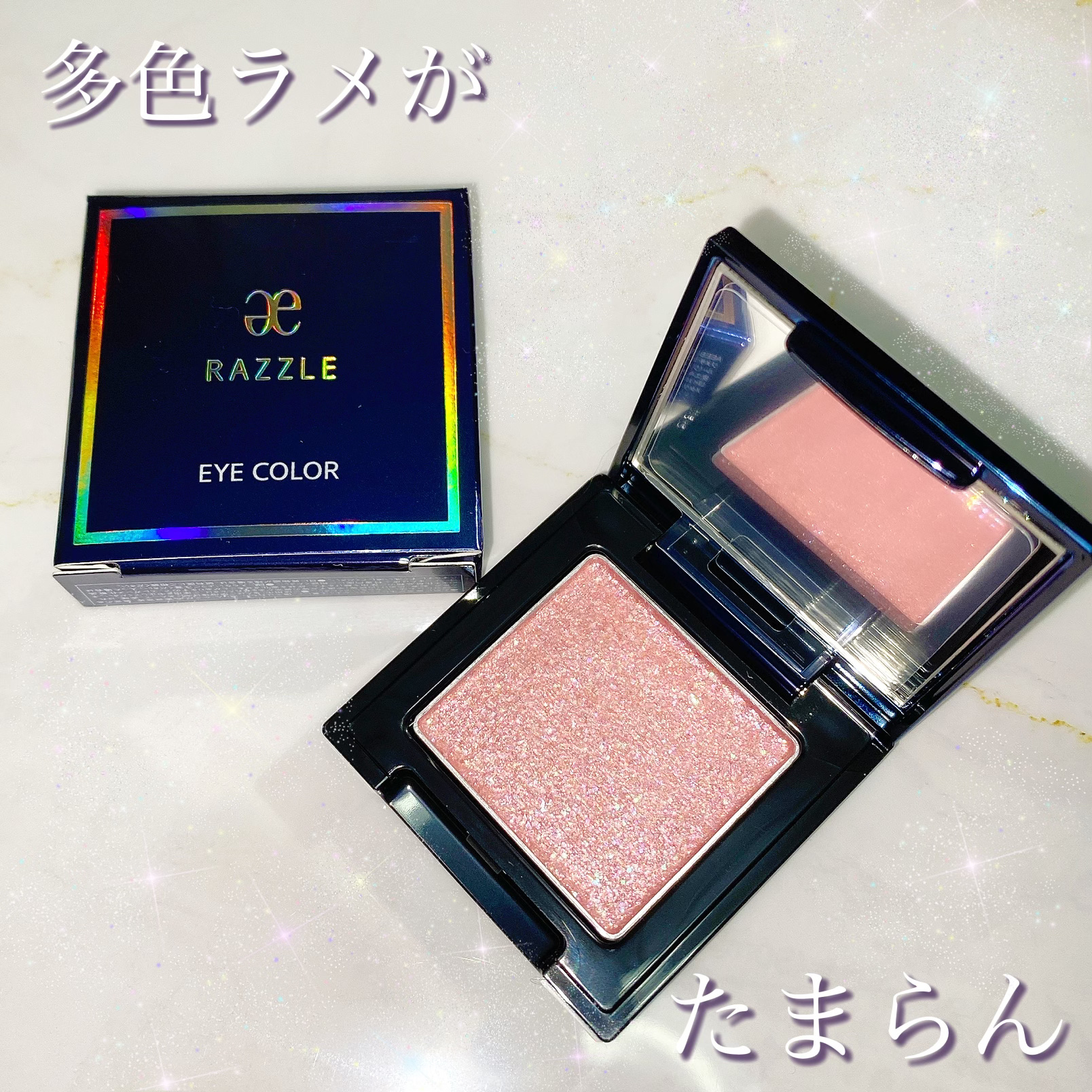 ラズル アイカラー/エレガンス ラズル /単色アイシャドウを使ったクチコミ（1枚目）