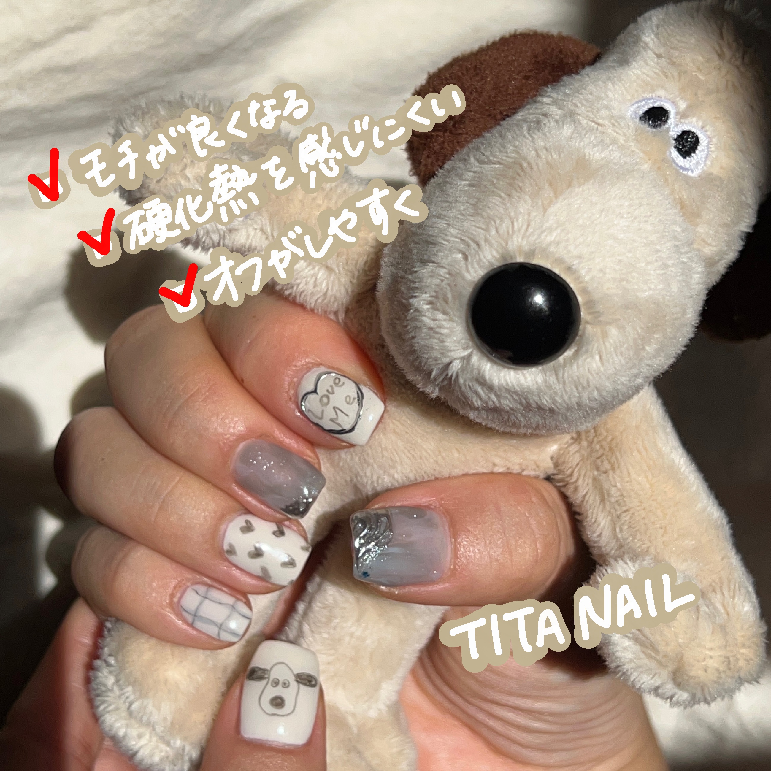 チタネイルプロ/TITANAIL/ジェルネイルを使ったクチコミ（1枚目）