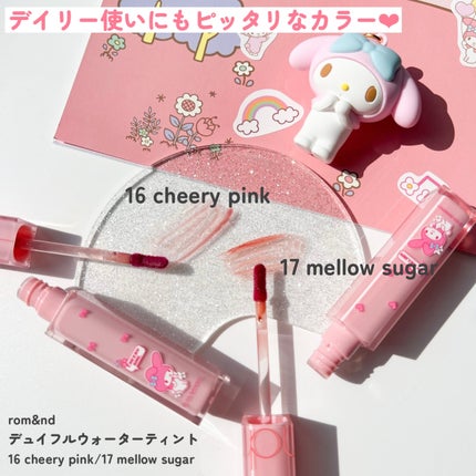 ベターザンパレット/rom&nd/アイシャドウパレットを使ったクチコミ(8枚目)