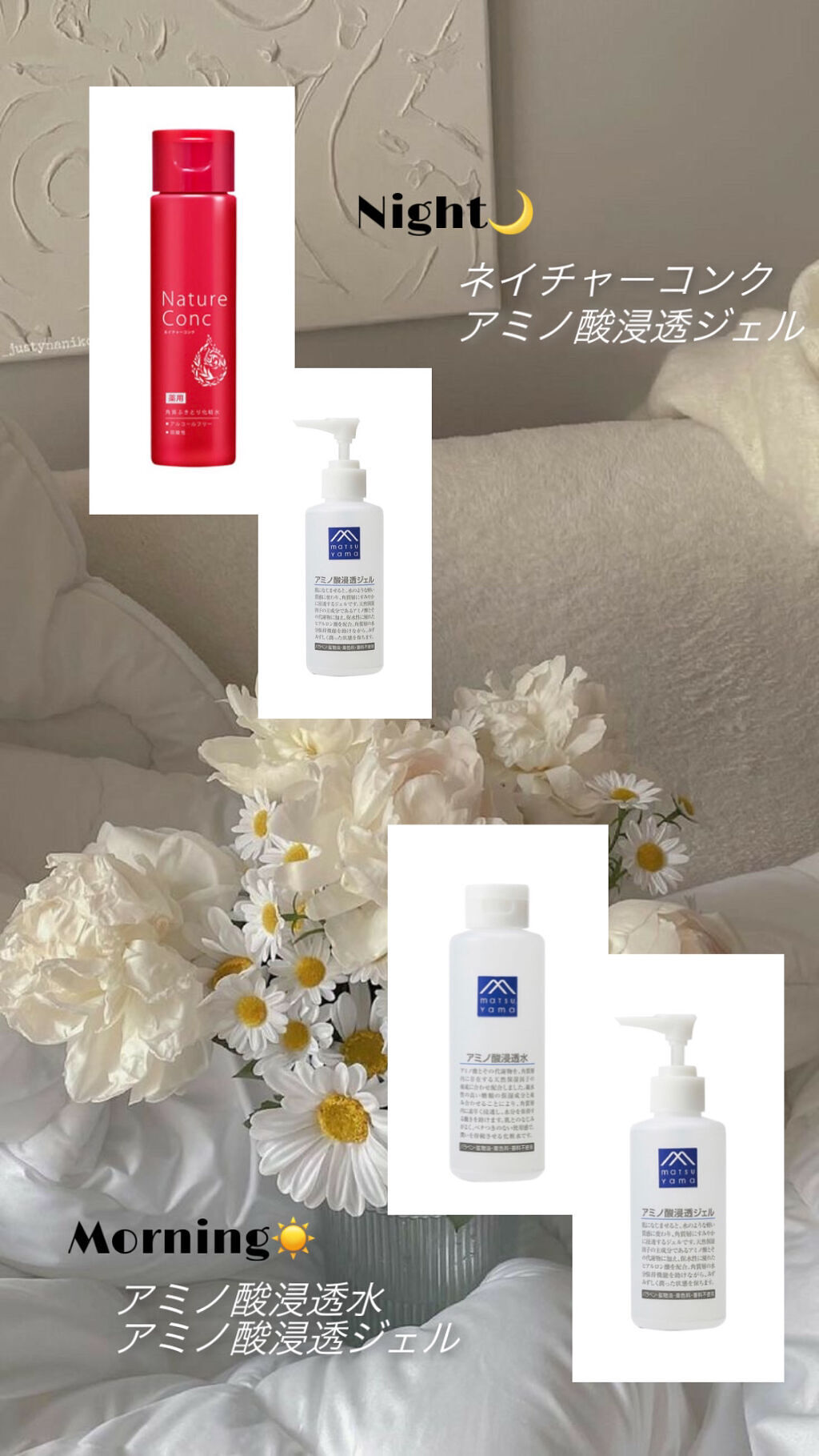 アミノ酸浸透ジェル/Mマークシリーズ/フェイスクリームを使ったクチコミ（1枚目）