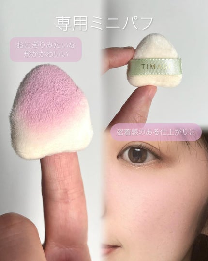 TIMAGE 3色チークパレット/TIMAGE/パウダーチークを使ったクチコミ(5枚目)