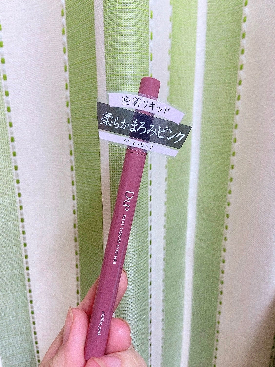 シルキーリキッドアイライナーWP/D-UP/リキッドアイライナーを使ったクチコミ(4枚目)