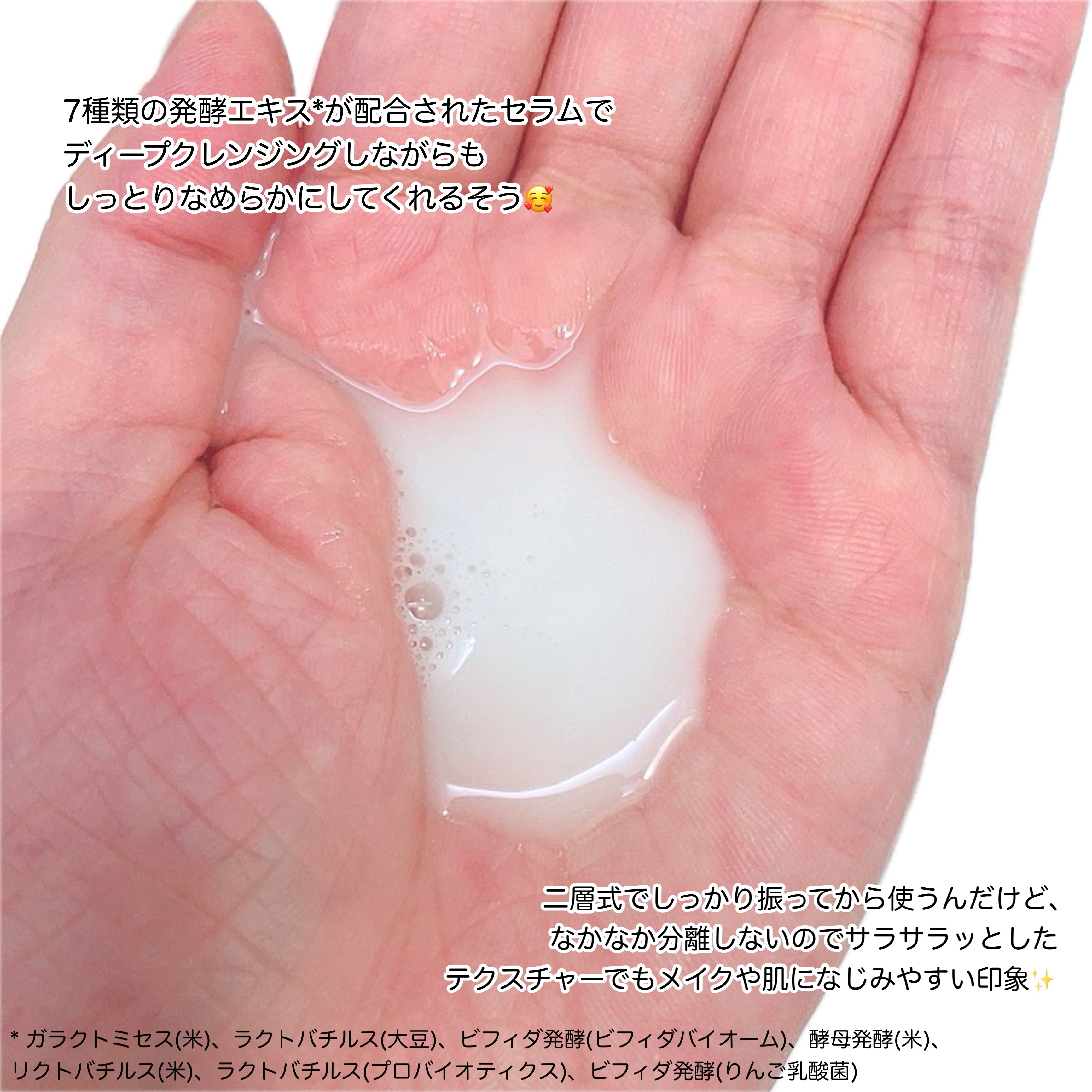 ダブルショットオイルトゥーフォームクレンザー/HAMEL/オイルクレンジングを使ったクチコミ（3枚目）