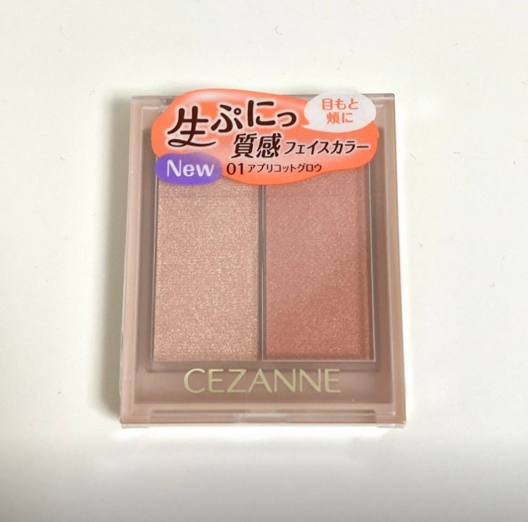 フェイスグロウカラー/CEZANNE/クリームハイライトを使ったクチコミ(1枚目)