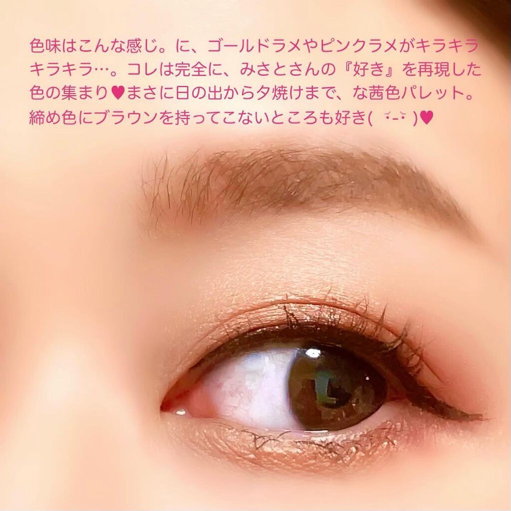 nuance eye blend/nuance eye blend/アイシャドウパレットを使ったクチコミ(7枚目)