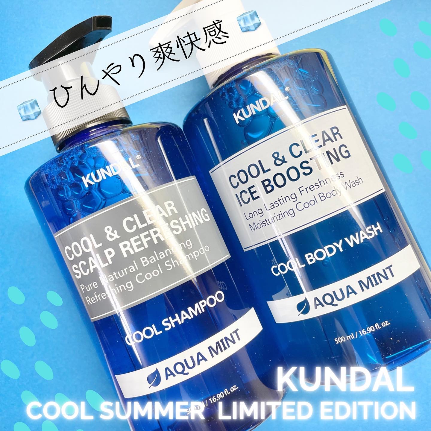 クール&クリア　アイスブースティング クールボディソープ/KUNDAL/ボディソープを使ったクチコミ（1枚目）