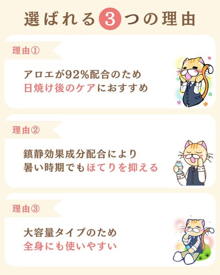 を使ったクチコミ(3枚目)