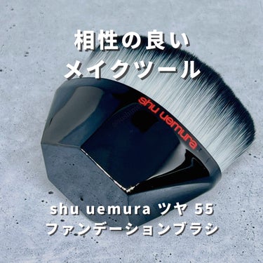 アンリミテッド ブロック：ブースター/shu uemura/化粧下地を使ったクチコミ（3枚目）