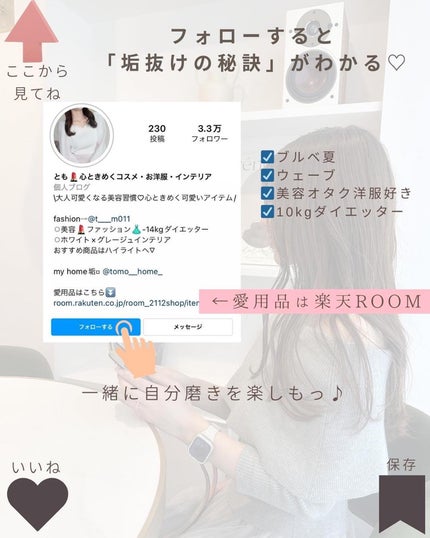 モイストミルク /SGNI/ヘアミルクを使ったクチコミ(10枚目)