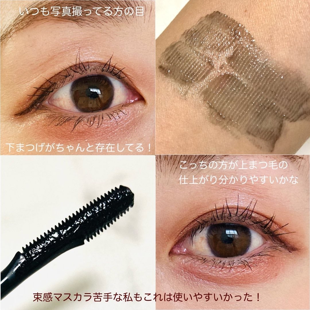 ヒロインメイク ラッシュリフトマスカラ 4個セット 限定色レビュー】ラッシュリフトマスカラ|ヒロインメイクの