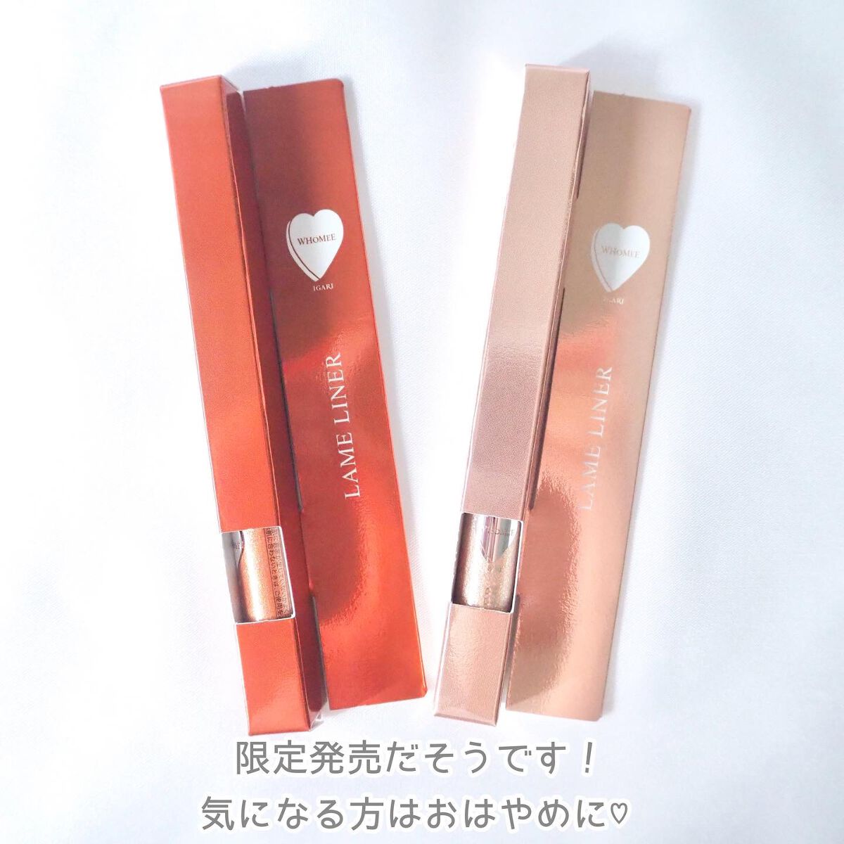 フーミー キララメライナー/WHOMEE/リキッドアイシャドウを使ったクチコミ(5枚目)