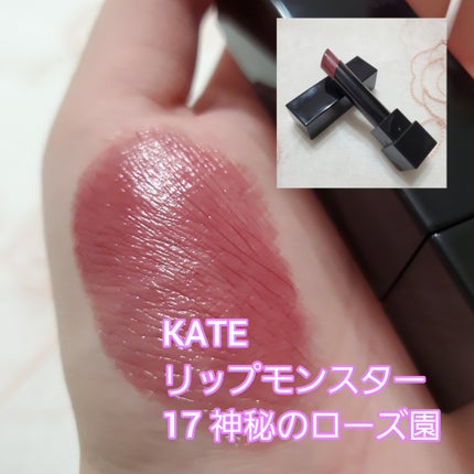 ケイト リップモンスター/KATE/口紅を使ったクチコミ(2枚目)