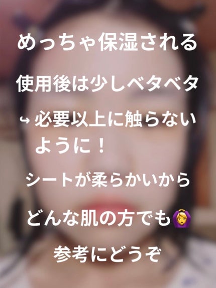 ã©ã è ð on LIPS ãâ¡GREENTEAINFUSEDWATERMILDSHEETM..ãïŒ4æç®ïŒ