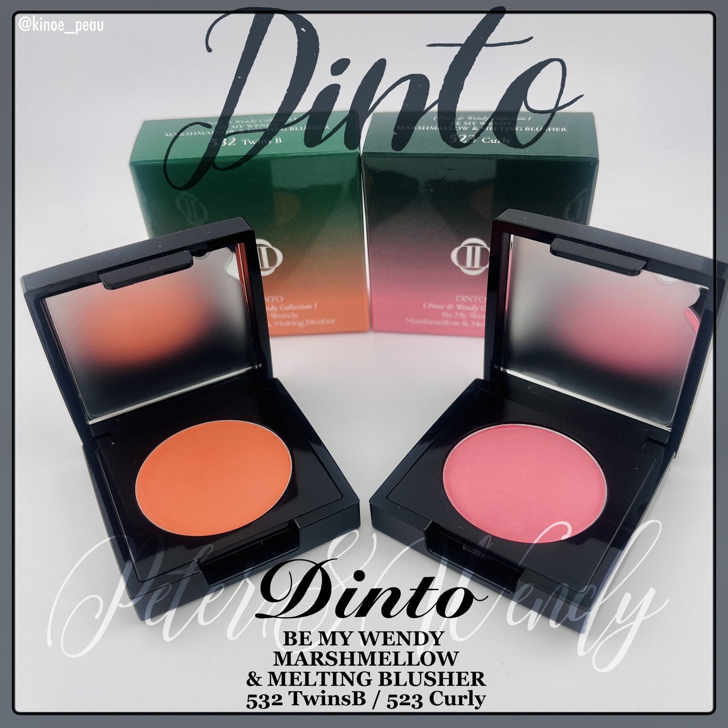 (Peter&Wendy Collection) Be My Wendy Melting Blusher/Dinto/ジェル・クリームチークを使ったクチコミ(1枚目)