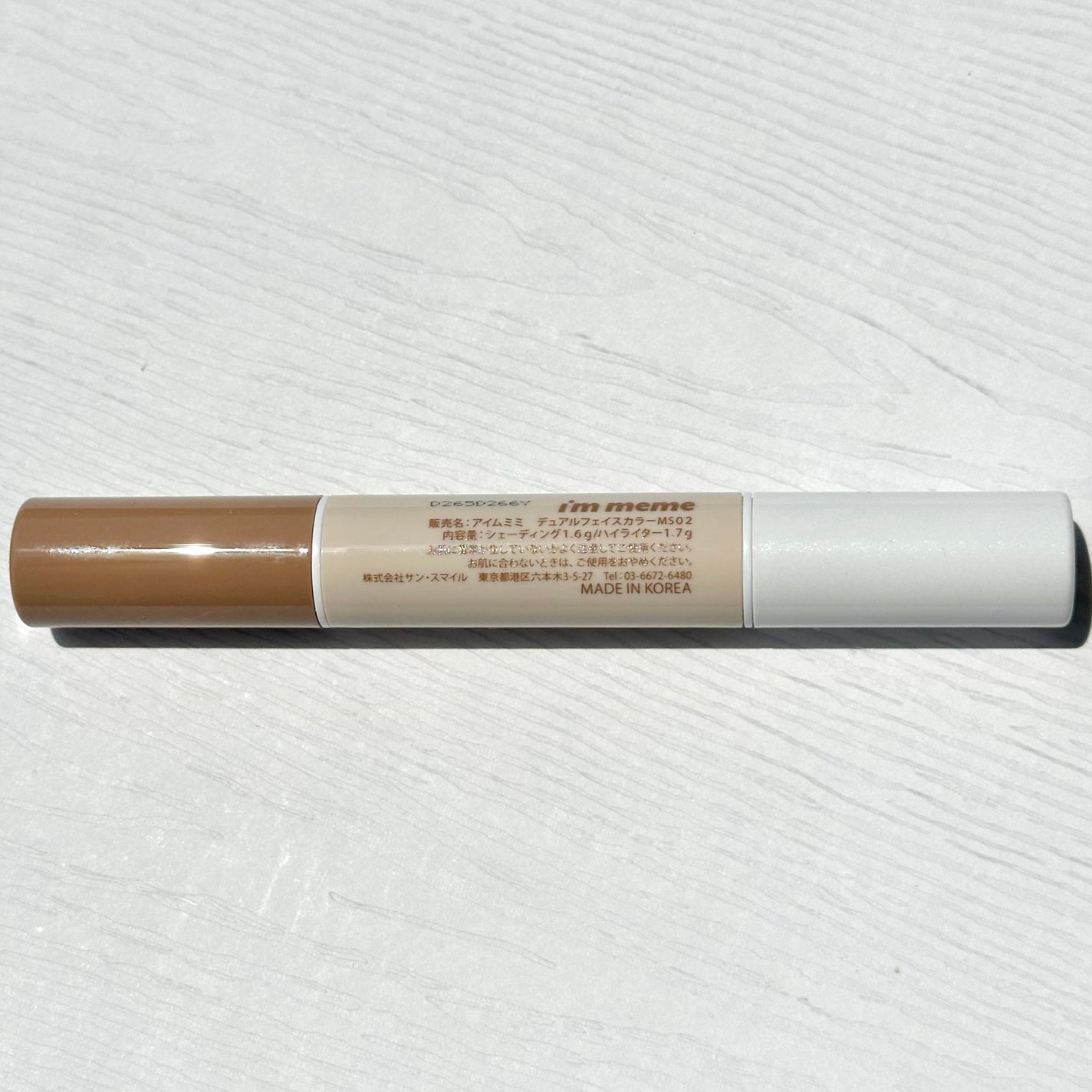 アイムマルチスティック デュアル/i’m meme/シェーディングを使ったクチコミ(2枚目)