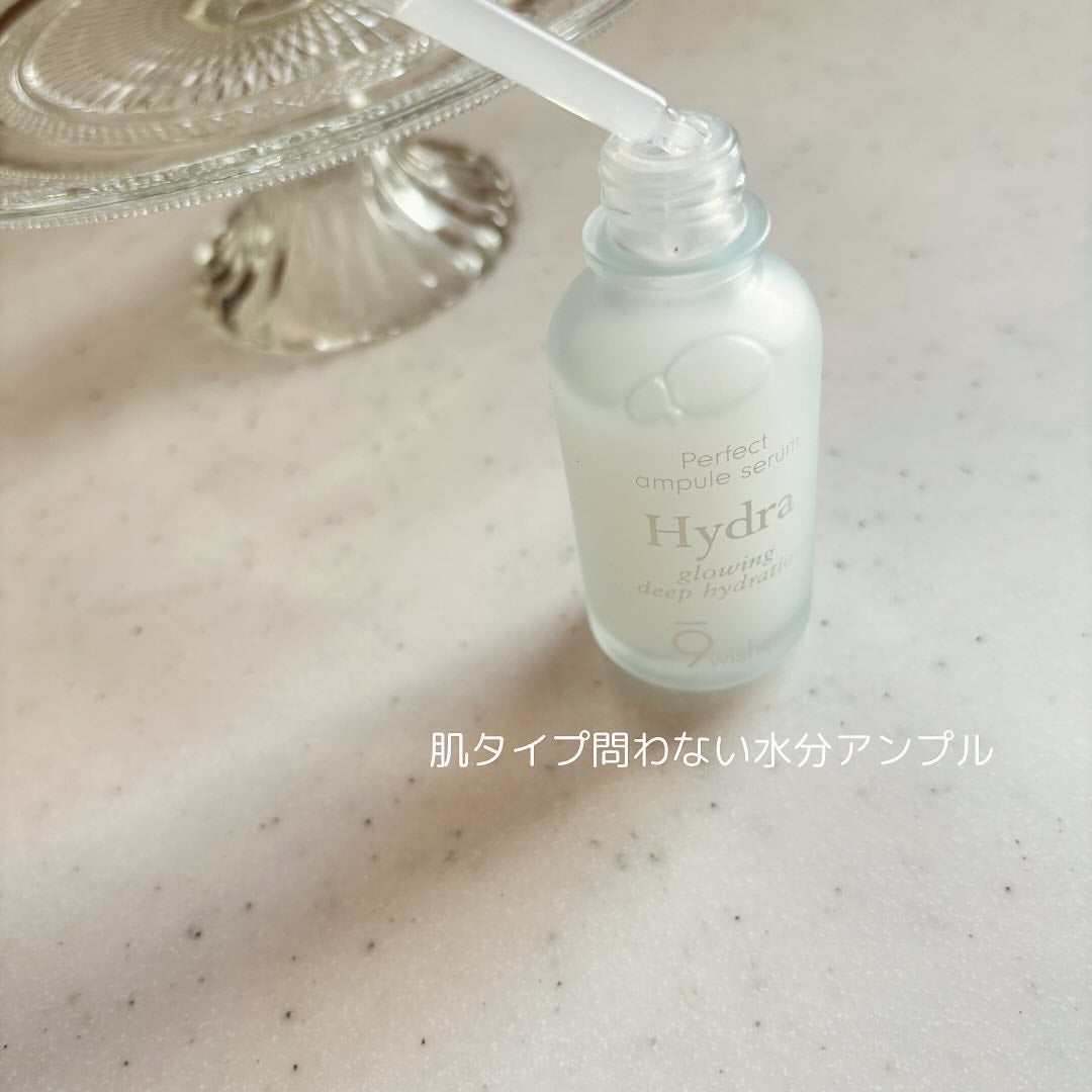 ハイドラアンプルトナー/9Wishes/化粧水を使ったクチコミ(3枚目)