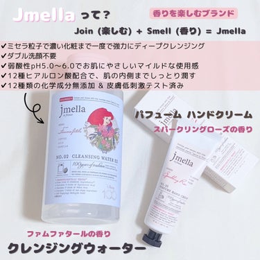 スパークリングローズ ハンドクリーム/jmella/ハンドクリームを使ったクチコミ（2枚目）