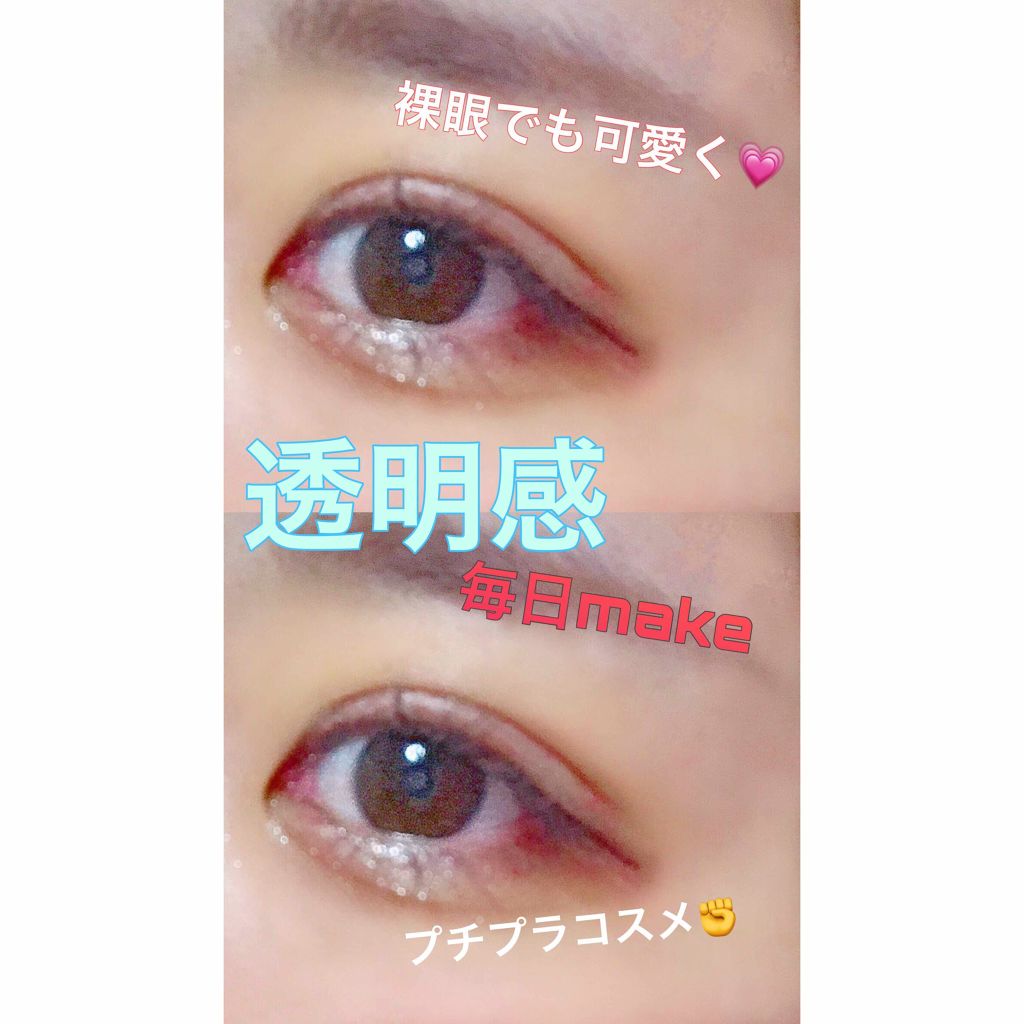 アイ カラー(チップ付)/ちふれ/アイシャドウパレットを使ったクチコミ（1枚目）