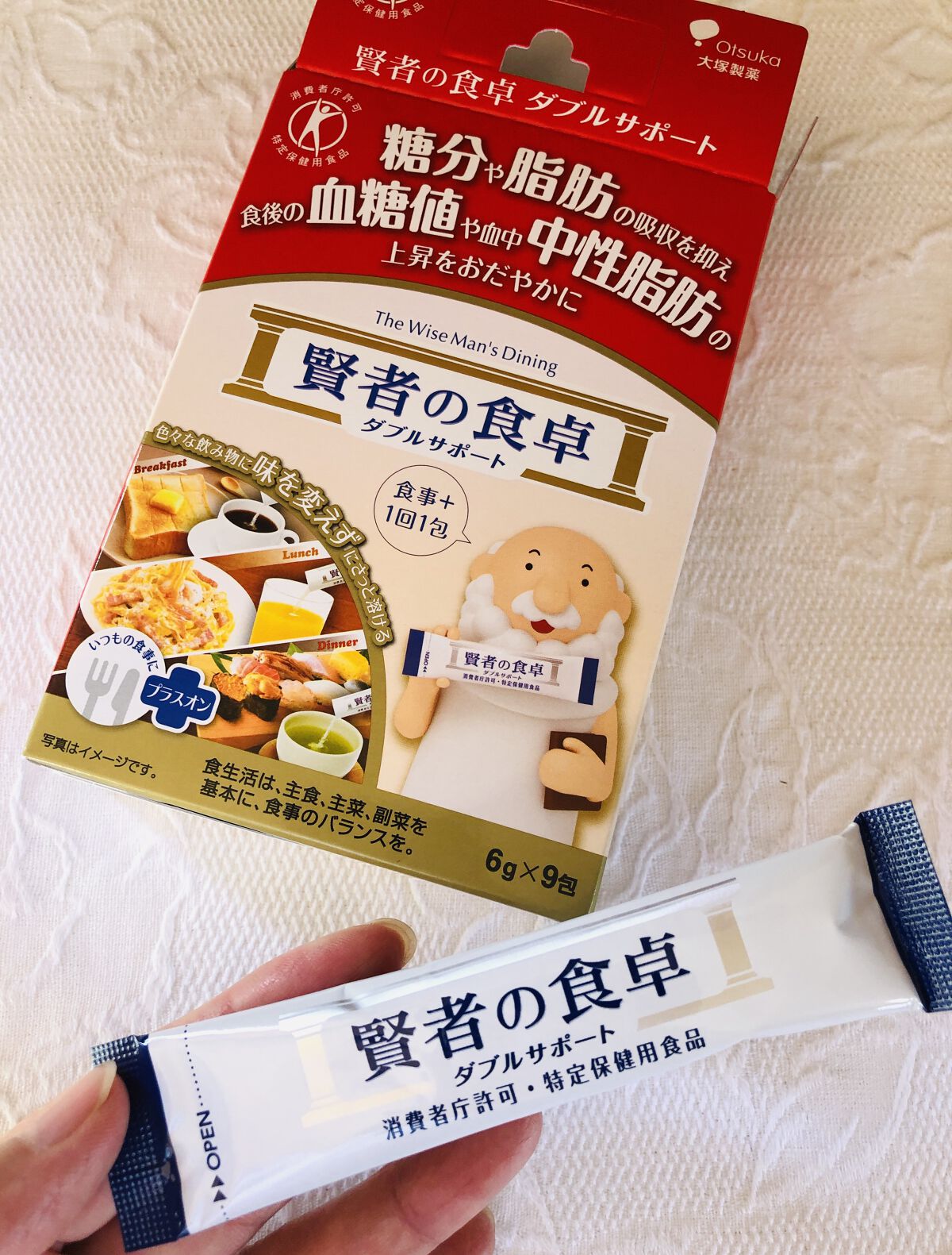 賢者の食卓ダブルサポート/大塚製薬/健康サプリメントを使ったクチコミ（1枚目）