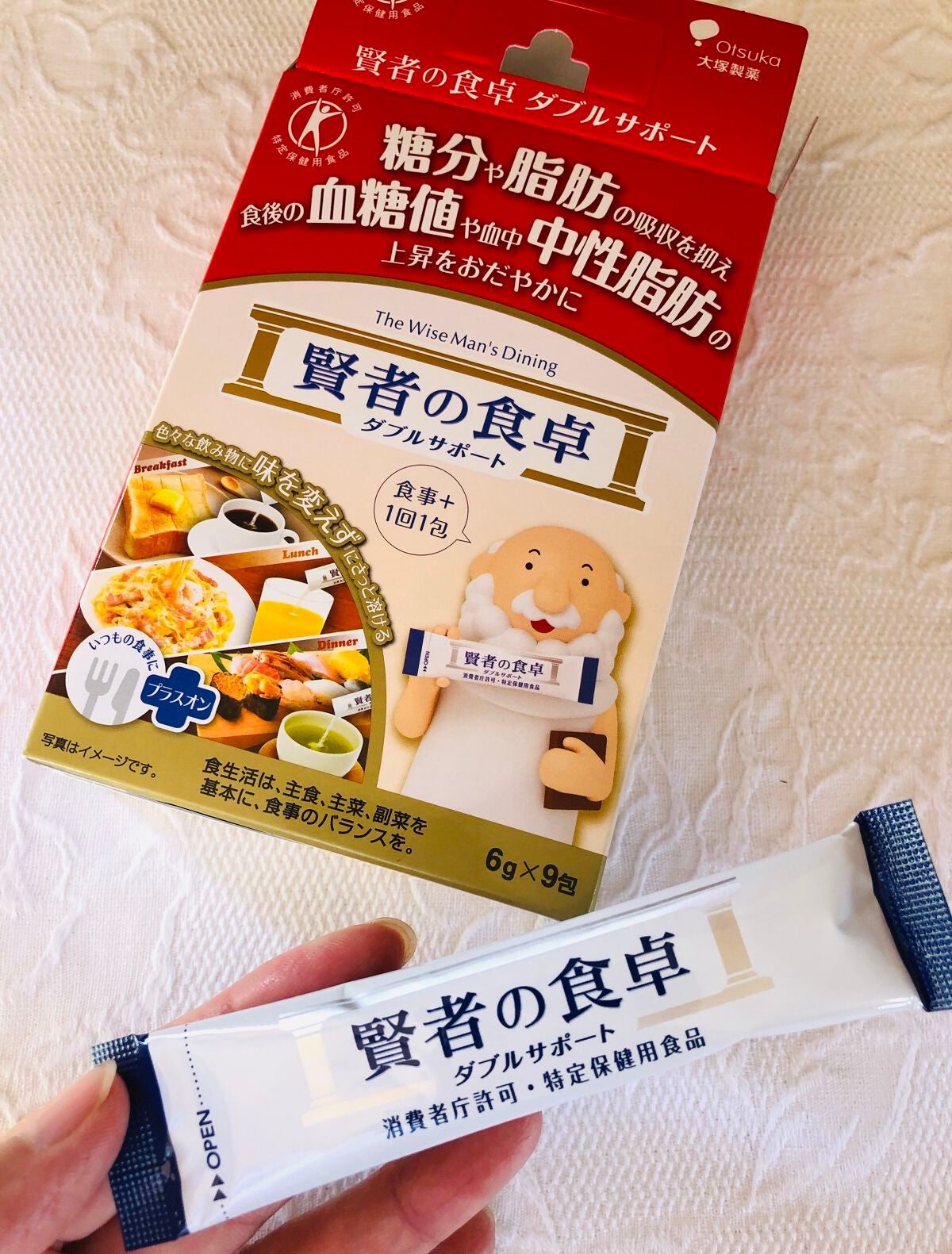 賢者の食卓ダブルサポート/大塚製薬/健康サプリメントを使ったクチコミ(1枚目)
