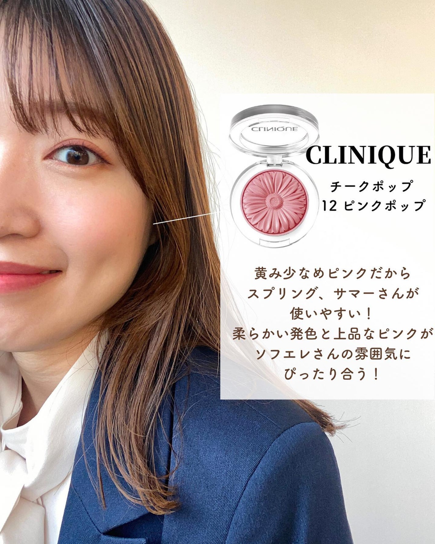 チーク ポップ/CLINIQUE/パウダーチークを使ったクチコミ(4枚目)