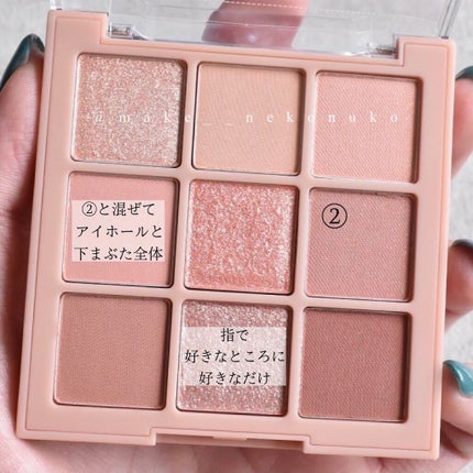 パーフェクトエクステンション マスカラ for カール/D-UP/マスカラを使ったクチコミ(6枚目)