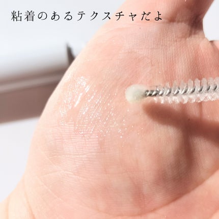 まつ毛 ハリコシアップ美容液/FASIO/まつげ美容液を使ったクチコミ(3枚目)