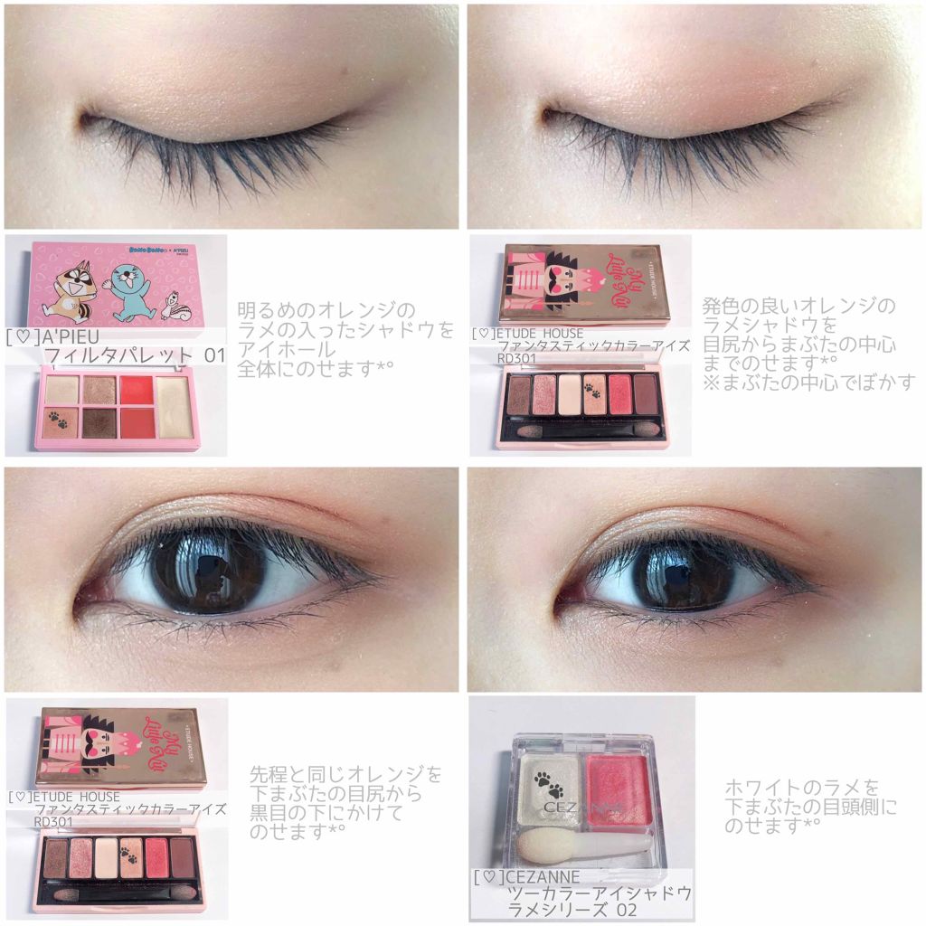 ロング&カールマスカラ アドバンストフィルム/ヒロインメイク/マスカラを使ったクチコミ(2枚目)