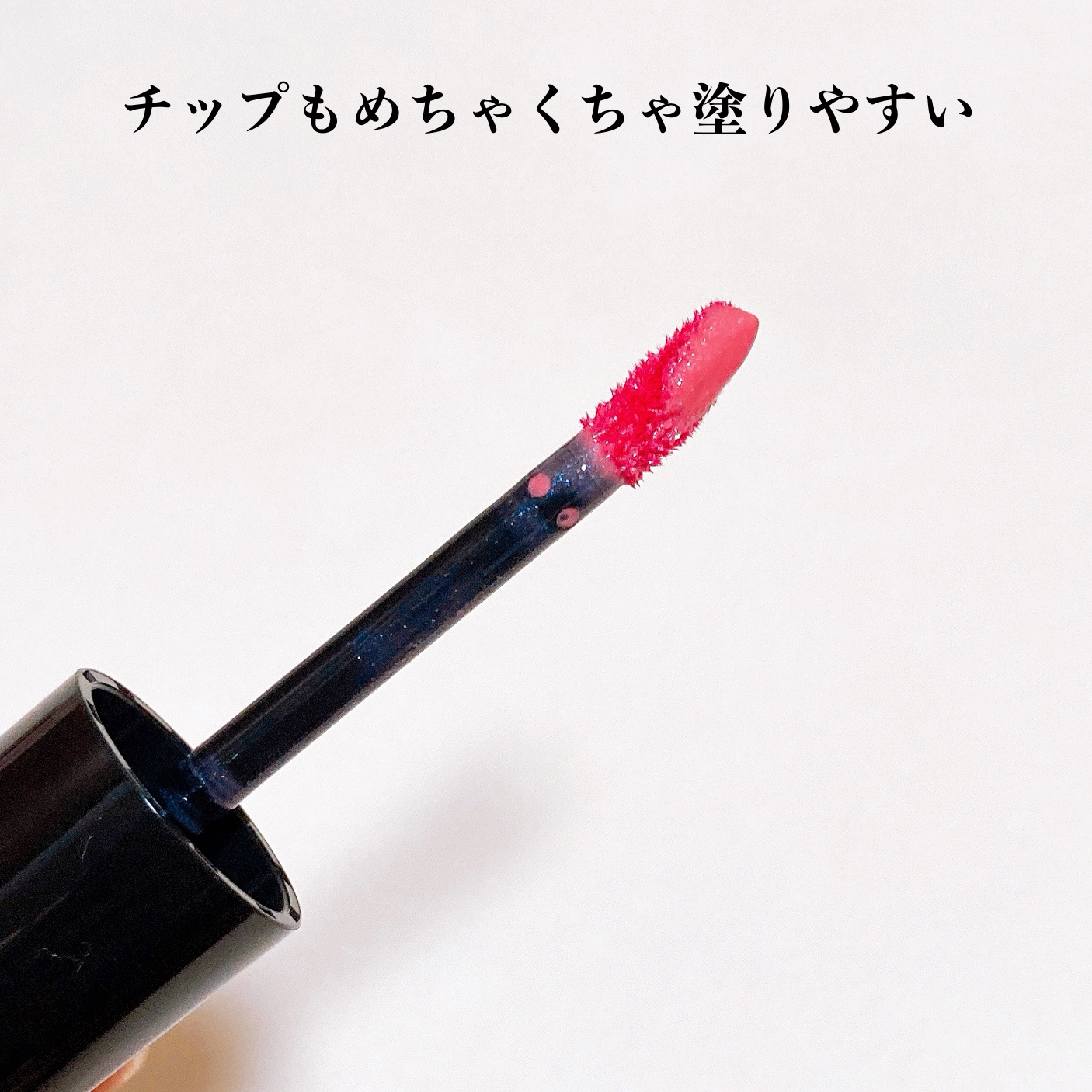 リップガーディアン グロウラッピングティントP/LIPGUARDIAN/リップティントを使ったクチコミ（3枚目）