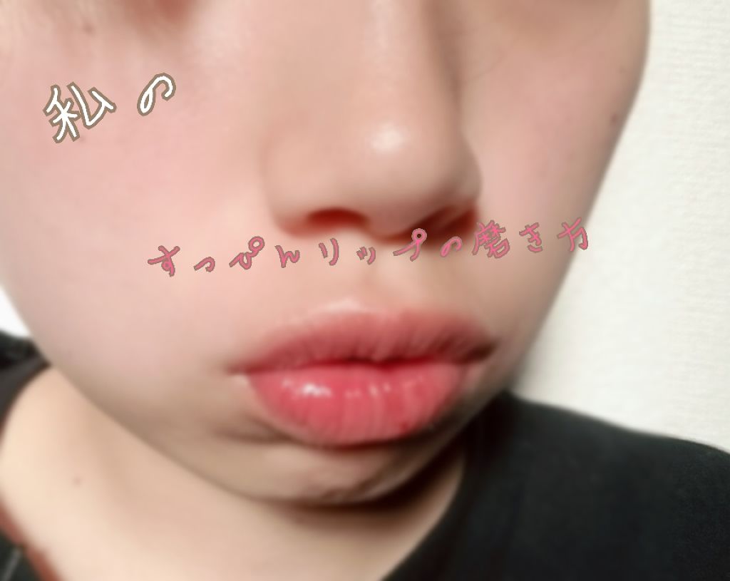 DHC 薬用リップクリーム/DHC/リップクリームを使ったクチコミ（1枚目）