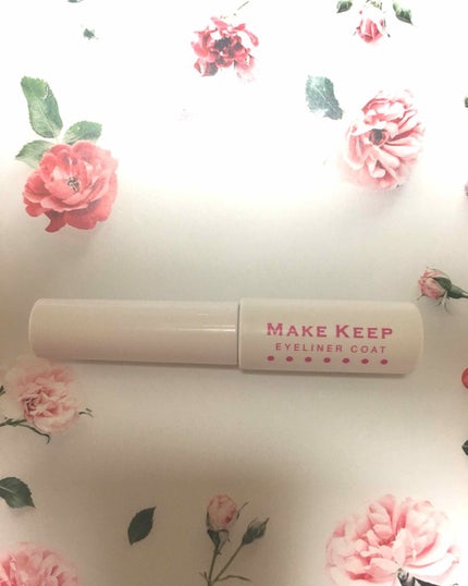 アイライナーコートN/メイクキープ/リキッドアイライナーを使ったクチコミ(1枚目)