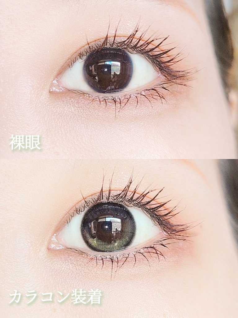 クローリングオリーブブラウン/LENSME/カラーコンタクトレンズを使ったクチコミ（2枚目）