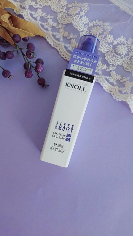 モイスチュアソフニング エマルジョン N/スティーブンノル ニューヨーク/ヘアミルクを使ったクチコミ(1枚目)
