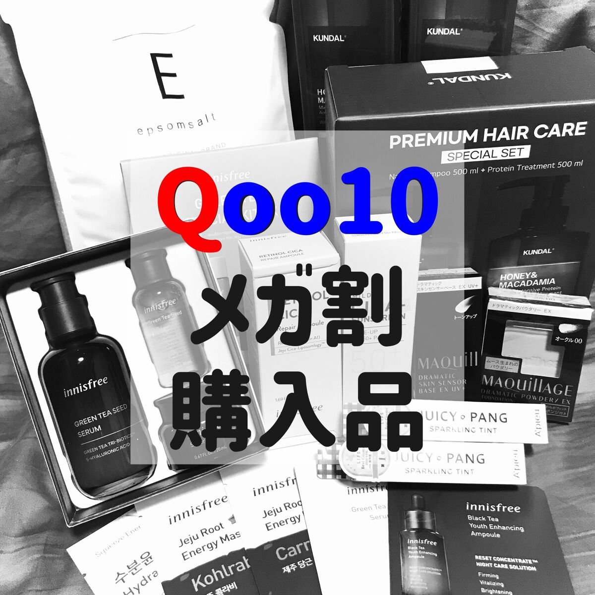 グリーンティーシード セラム N/innisfree/美容液を使ったクチコミ（1枚目）