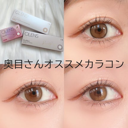 Real Ring 1day/OLENS/ワンデー(1DAY)カラコンを使ったクチコミ(1枚目)