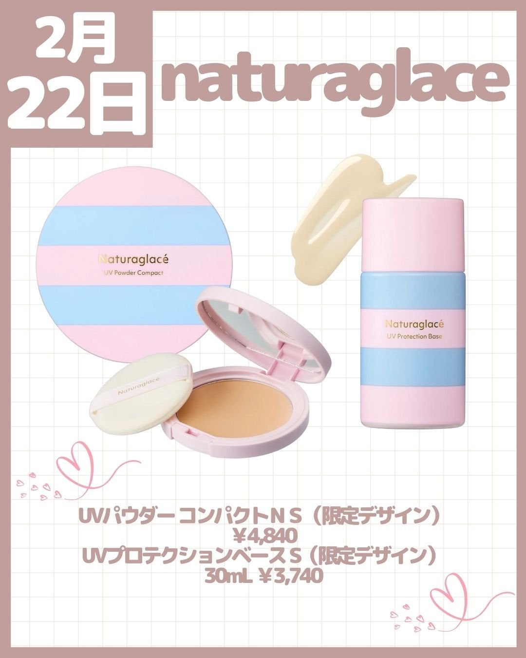 すっぴんクリーム ホワイトニング/クラブ/化粧下地を使ったクチコミ(4枚目)