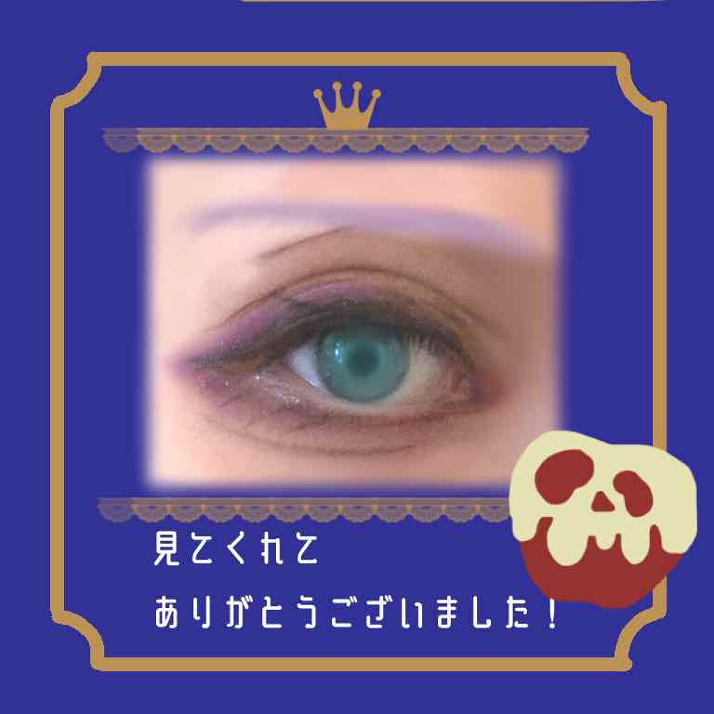 パーフェクトマルチアイズ/キャンメイク/アイシャドウパレットを使ったクチコミ(4枚目)