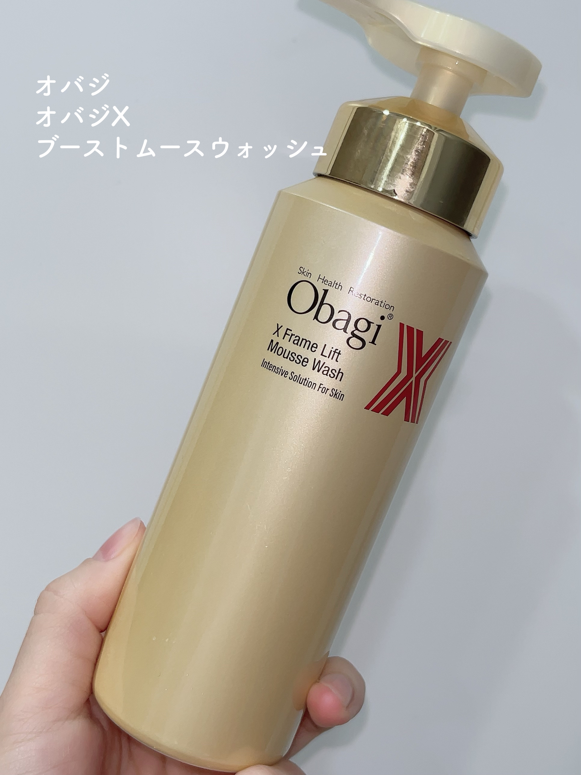 オバジXミルクジェルクレンジング・ブーストムースウォッシュ Obagi X